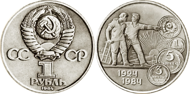 Изделия ручной работы и все для рукоделия Киев - монеты